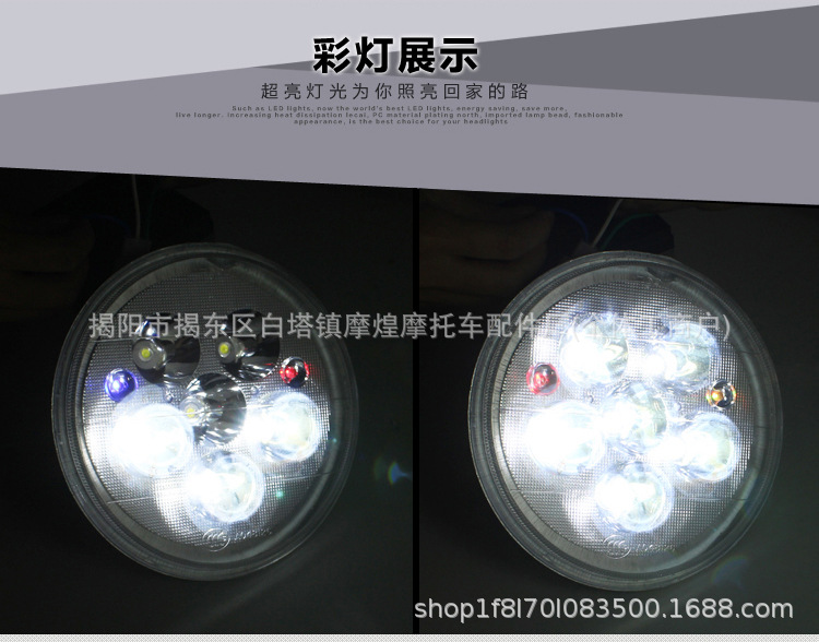 High-brightness motorcycle LED modified front headlight GN125 Prince model 12-80V universal large Prince 6-bead headlight
