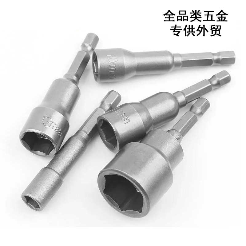 Manga de lote de aire genuina hexagonal interior 8mm tornillo eléctrico magnético broca de aire hexagonal cabeza de manguito de taladro eléctrico manual