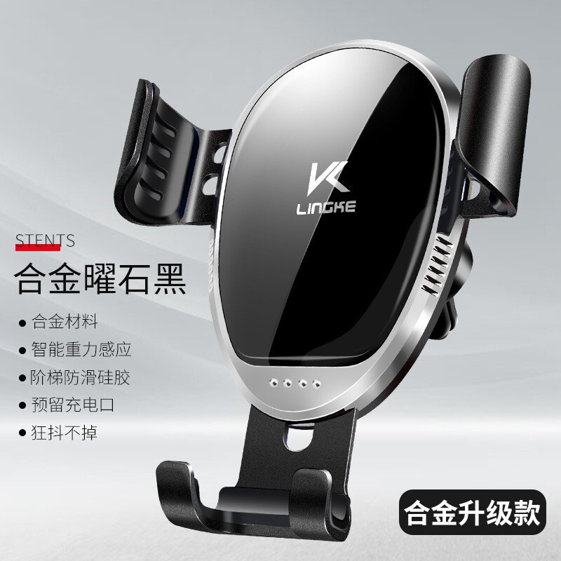車載携帯電話スタンド吹出口重力誘導携帯電話スタンド自動車携帯電話スタンド重力鏡面スタンド|undefined