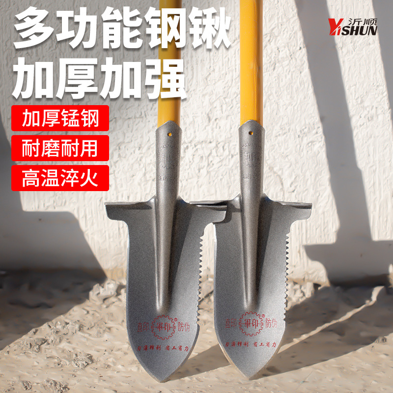 铁锹尖锹铁锨锰钢加厚木柄植树挖土开沟农具挖树户外铲子农用钢锹