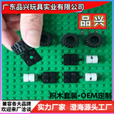 Lego, конструктор, шины, концентратор с аксессуарами, 4 шт, мелкие частицы, DIY