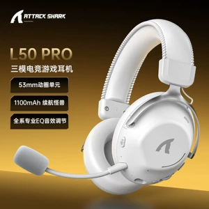 ATTACKSHARK Attack Shark L50PRO легкая беспроводная трехрежимная игровая гарнитура с микрофоном, крепящаяся на голову