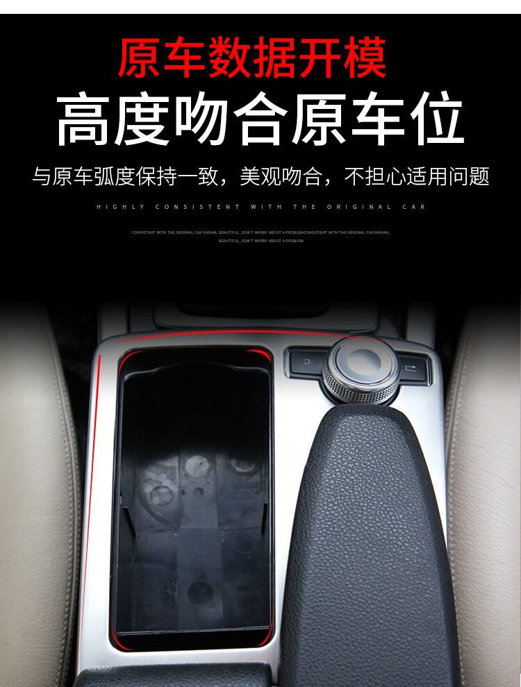 Suitable for Old Model Mercedes-Benz W204 C-Class C180 200 300 Right-Hand Drive Modified Center Console Cup Holder Panel Decoration