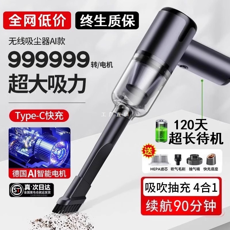 Car Vacuum Cleaner Car Wireless Charging Car Home Large Suction Small Handheld Mini Car Interior