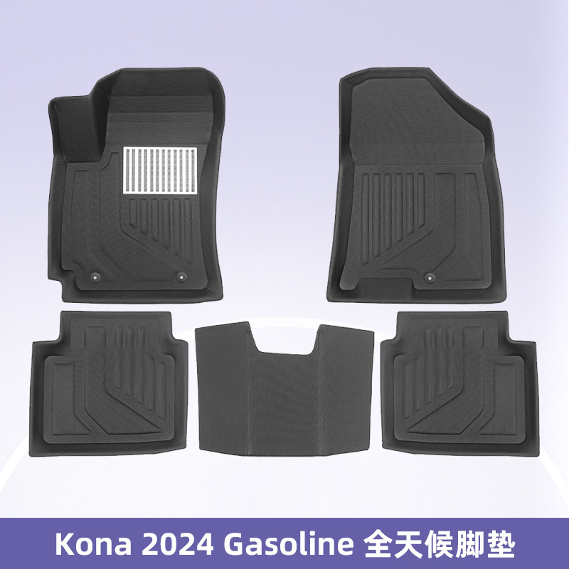 Para Hyundai Kona 2024 combustible 3D para todo clima material XPE tapetes tapetes tapetes accesorios interiores