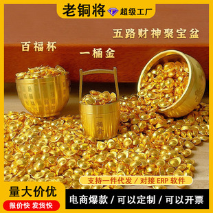 Solid Brass Imitation Sand Gold Small Ingot Bucket of Gold Treasure Bowl Hundred Fortune Jar Home Decor Gift Full Bowl Full Bucket