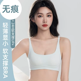 无痕文胸;裹胸、抹胸;保暖上衣