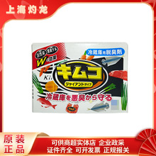 �ձ����ڱ���������162g��ζ��ȥ��ζ