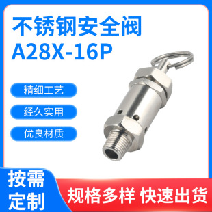 ���P䓰�ȫ�yA28X-16Pȫ���P䓿Չ��C��ȫ�y ����ȫ��ʽ��ȫ�y