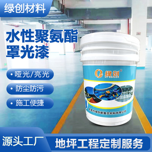 Waterborne Polyurethane Finish Varnish Waterborne Polyurethane Varnish Polyurethane Matte Paint Polyurethane Bright Paint