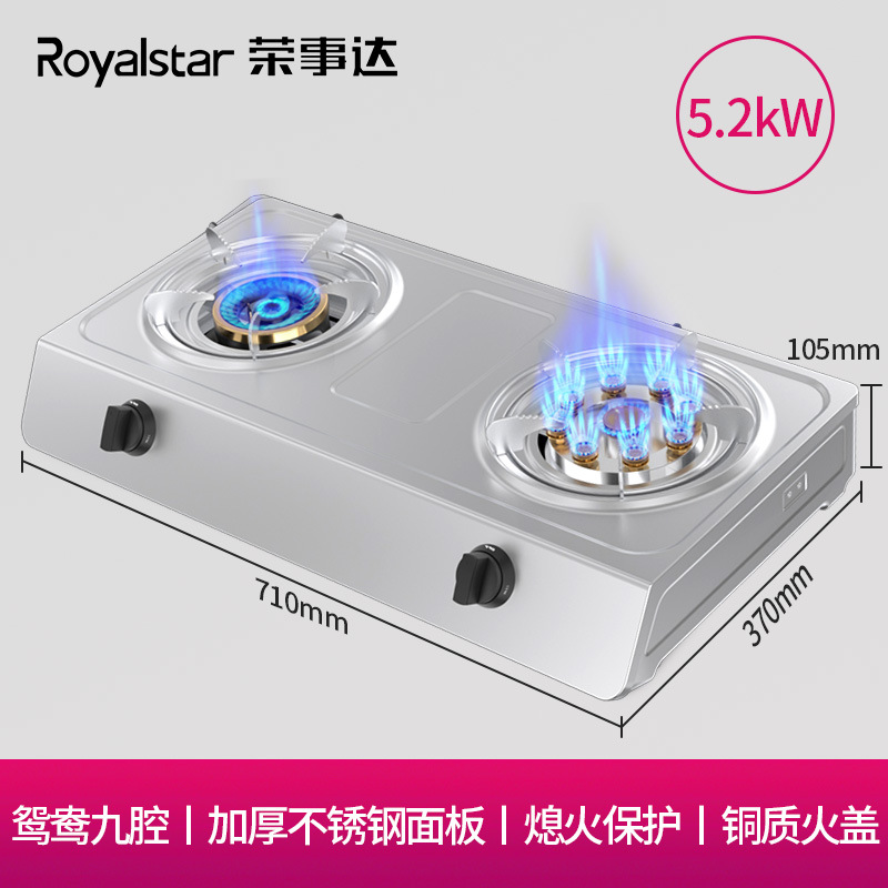 Hao는 두꺼운 스테인레스 스틸-만다린 오리 9 헤드 치열한 화염 방지 기능을 갖추고 있습니다.