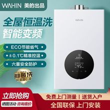 ����ȼ���ˮ��12-13-16L��ú�����Һ����Ȼ��ϴ��ȫ�Ԅӵ�ˮ��