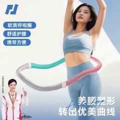 フラフープはお腹を引き締め、腰を傷つけずに痩身、女性のお腹を細くし、お腹を減らす、スプリングソフトフラフープフィットネスお腹引き締め