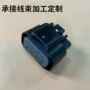 汽车连接器