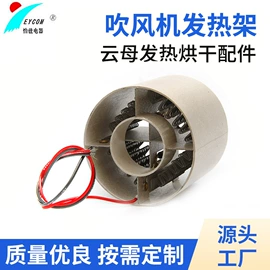 电热丝;发热芯;电热片