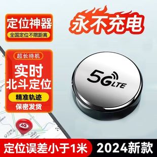 Beidou GPS Positioning Tracker Remote Car Vehicle Follow-up Instrument Tracking Anti-theft Anti-lost j