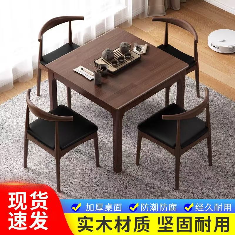 All Solid Wood Square Table Nordic Square Dining Table Mahjong Table Home Indoor Living Room Card Table and Chair Combination suit