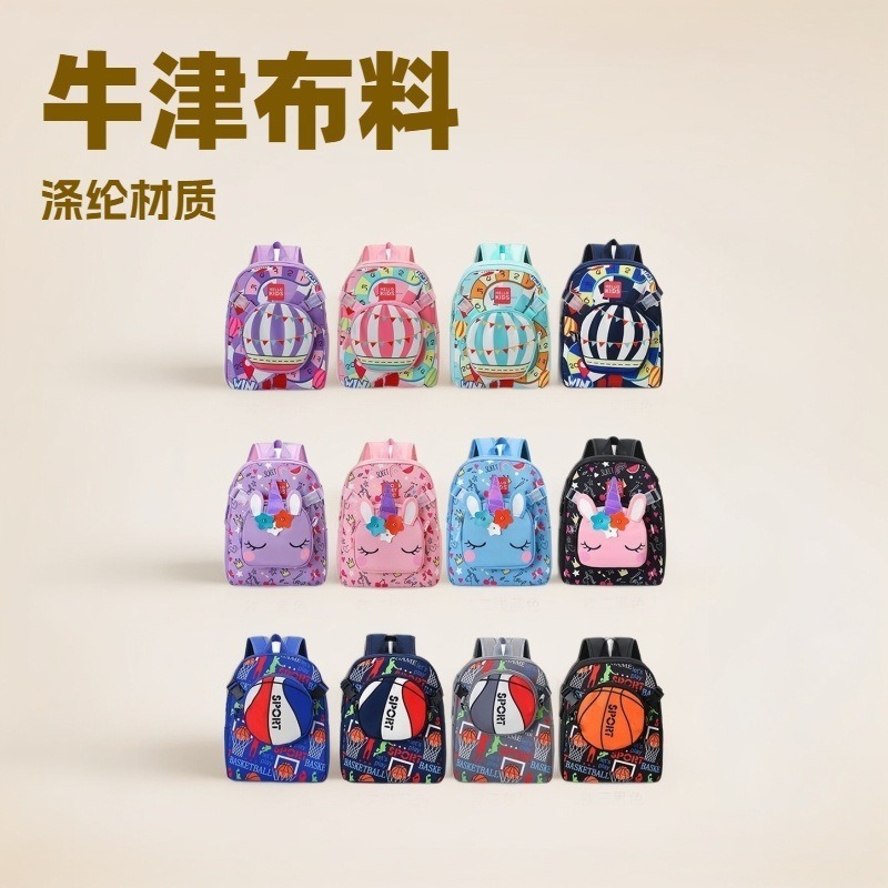 Mochila coreana para niños lindas niñas bolsas de dibujos animados mochila unicornio jardín de infantes pequeña clase mochila para bebés