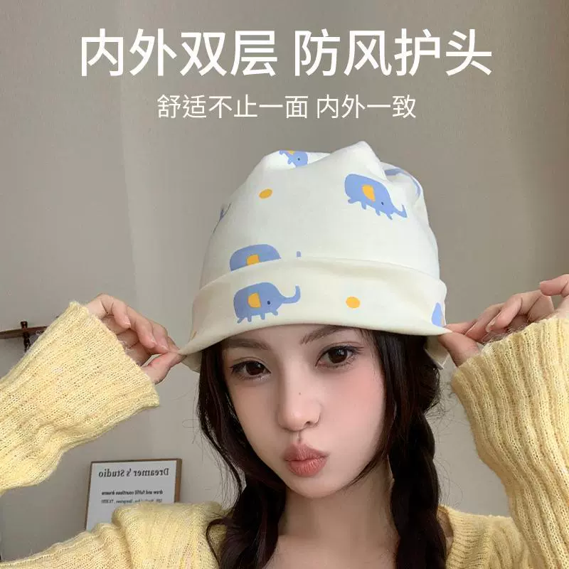 Симпатичные животные типа А хлопчатобумажная послеродовая кепка для беременных женщин