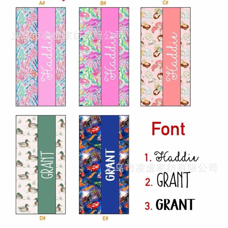 ETSY Children Custom Beach Towel Beach Bath Towel Named Bath Towel Birthday Gift Beach Swimming Pool Towel