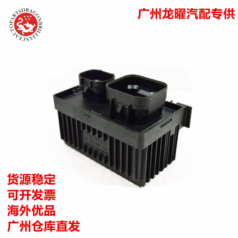 Longyao Auto Spare Parts for Opel Glow Plug System Control Unit 55557761 1232077