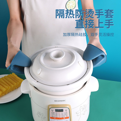 Bowl clamp, anti-scalding clamp, plate lifter, kitchen tool, bowl clamp, plate clamp, casserole clamp, anti-slip, anti-scalding gloves, insulation pad
