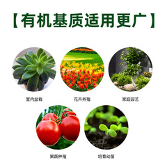 多肉營養土種植土泥炭土大包裝種花土養花種菜土盆栽土肥料土壤