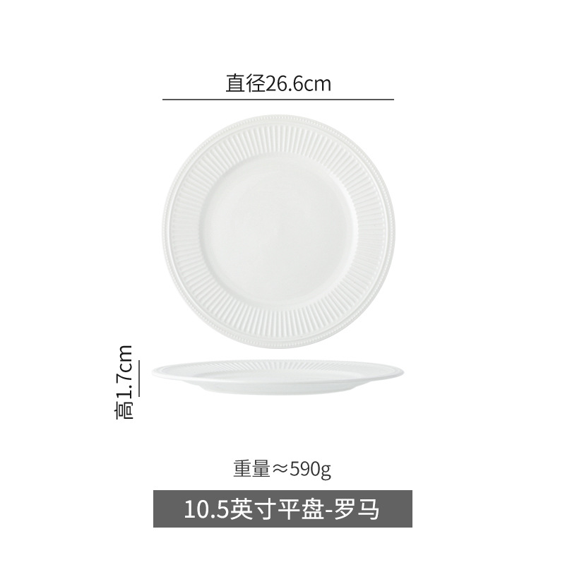Conjunto de platos de cerámica de color sólido, tazón de arroz de cerámica doméstica, tazón de fideos, tazón de sopa, platos de verduras, platos creativos de comida occidental, platos de hotel, porcelana