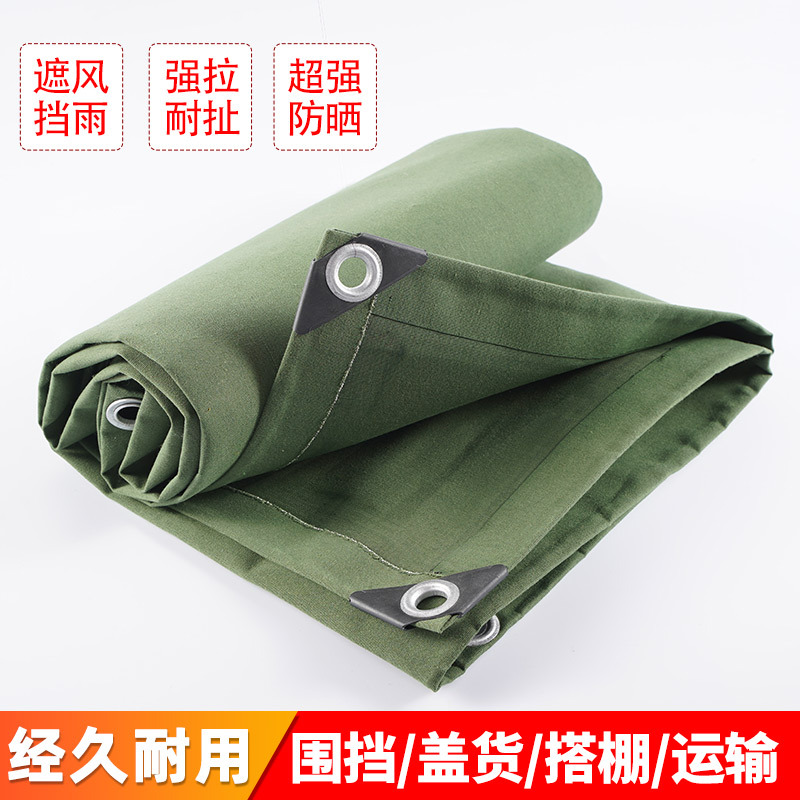 篷布防雨防晒防水货车汽车雨棚布户外加厚耐磨有机硅帆布棚布直销