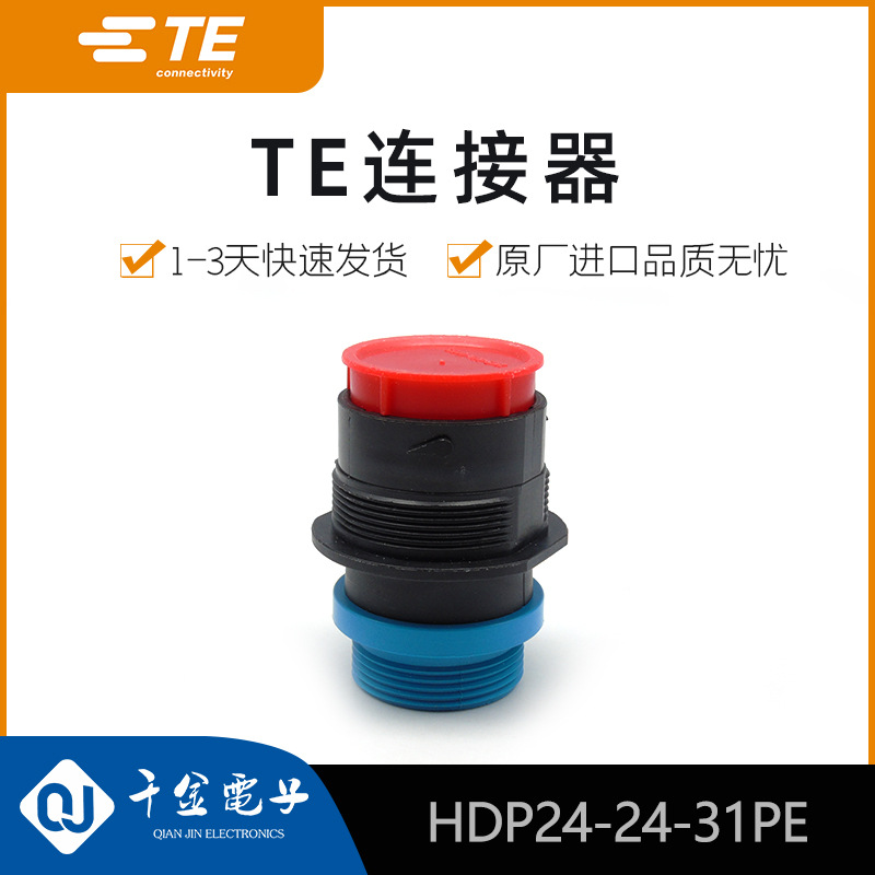 HDP24-24-31PE
