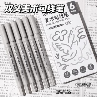 Languo's New Black Double-Ended Hook Line Pen Marker Pen Primary School Student Hook Line Painting Set Hand Account Pen Art Special