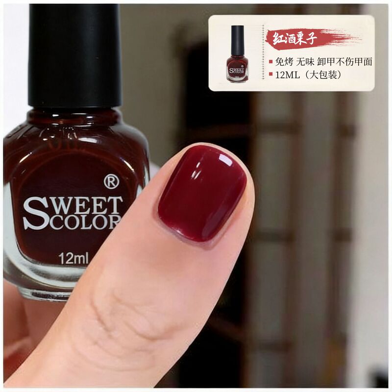 Whitening Nail Polish 2026 New Model Wine Red Color No-Bake Long-Lasting Quick-Dry Non-Fading Nail Polish Whitening Nail Polish 2026 New Model Wine Red Color No-Bake Long-Lasting Quick-Dry Non-Fading Nail Polish