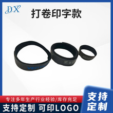 现货50M打卷印字魔术贴粘扣数据线捆绑勾毛一体魔术贴粘扣带