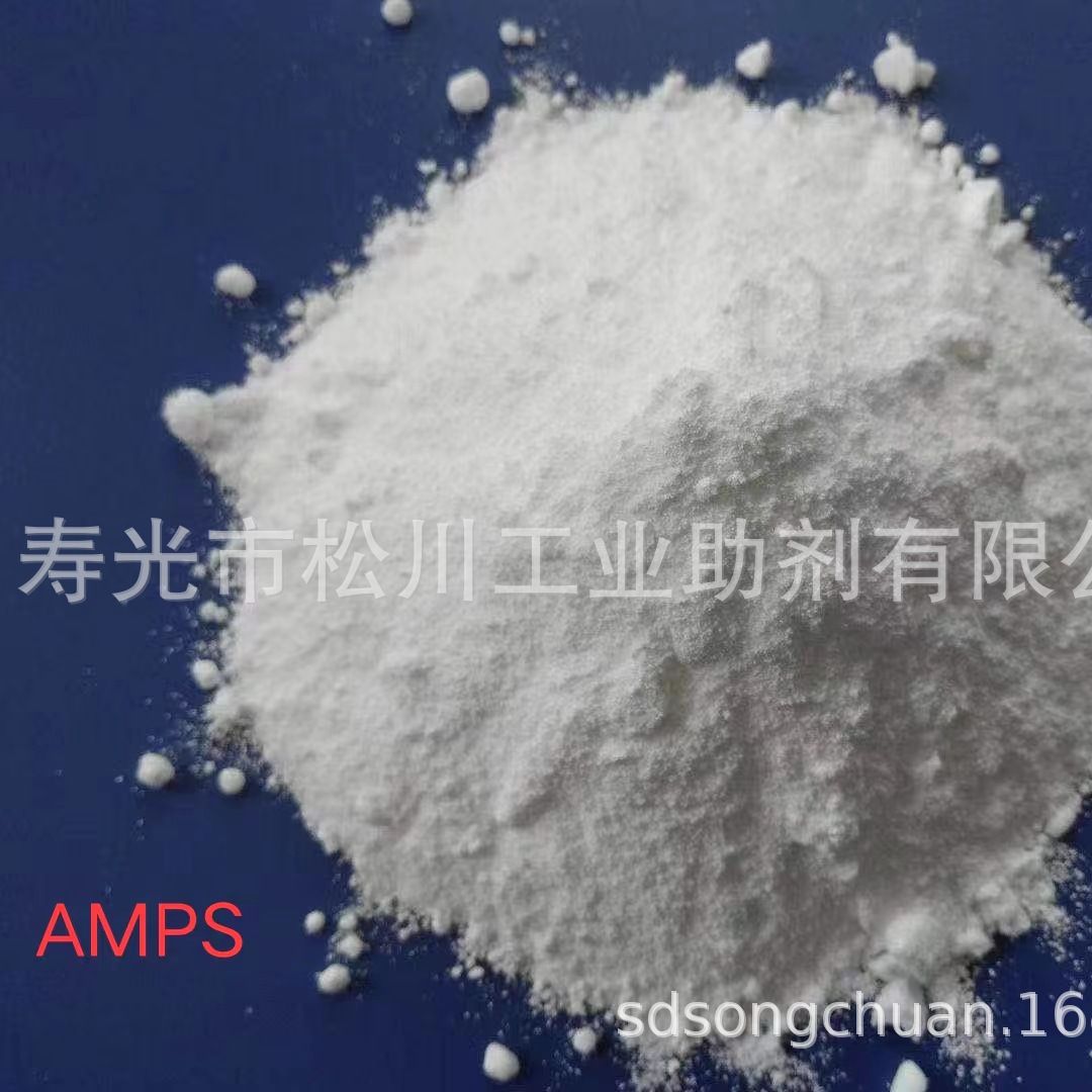 石油化学用AMPS厂家直销2-丙烯酰胺基-2-甲基丙磺酸