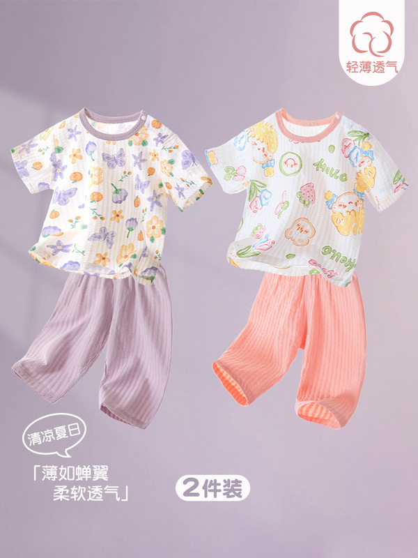 ベビーサマースーツ半袖クロップドパンツベビー綿薄手新生児スプリット夏服男の子と女の子の夏服|undefined