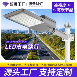 太阳能灯;道路照明灯;高杆灯