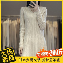 配大衣秋冬加厚大码针织连衣裙女200斤胖妈妈宽松显瘦加厚毛衣裙