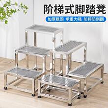 脚踏凳不锈钢单双三层梯子步梯凳医院工业阶梯凳三层可折叠扶梯