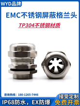 WYD 304���P���|�ܷ���^EMC���η�������m�^���Ų����Ϻ�M20