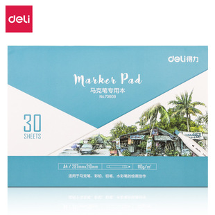 ����73609�R�˹P���ñ�110g-A4-30��ٌ��U�����ݸ�T�f���L��