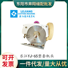 ԭ�b����YJ-65�ü��C�C�^ ���ڈA���ü��C�C�^�M�����ט������^