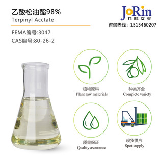 �F؛��湩�� ����������98%���� cas��80-26-2 �������������㾫