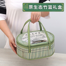绿色甲鱼专用礼盒龟鳖竹篮包装竹筐竹制品手工防水厂家批发复古礼