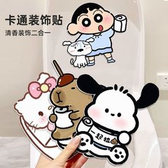 新款马桶除臭贴卡通图案去异味留香贴自粘式厕所卡通装饰贴防水贴