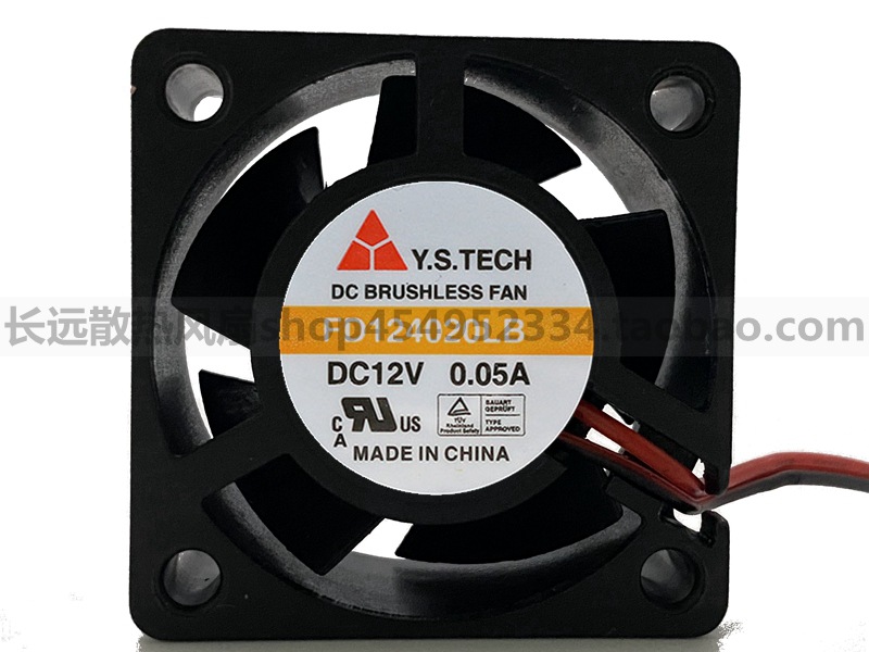 台湾元山 Y.S FD124020LB 12V 0.05A 4020 4cm双滚珠 超静音风扇