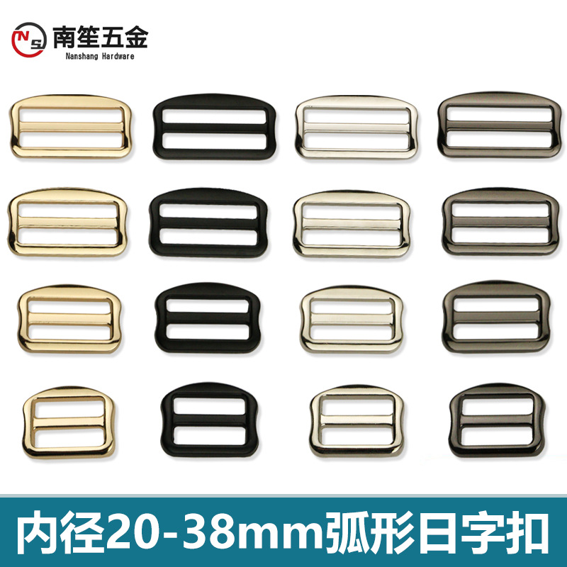 Curved Japanese Buckle Bag Strap Connection Buckle Alloy Three-speed School Bag Backpack Shoulder Strap Adjustment Buckle Inner Diameter 20-38mm