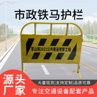 ��ɽ���������F�R�o�� ���ص�·��ȫʩ��·�S���F�R�o�����l