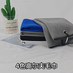 登山ボタンパイナップルのスポーツタオルは便利なアウトドアタオルの極細繊維フック吸水通気性ゴルフタオルです。