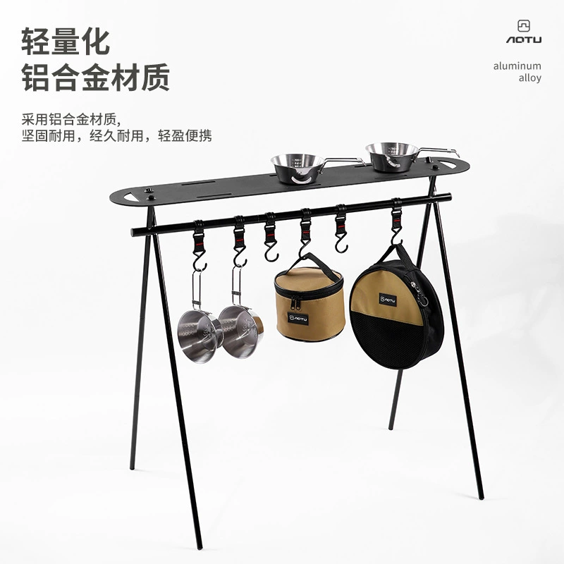 Открытый Кемпинг Пикник Стол Для Хранения Доска Алюминиевый Сплав Складная Стеллаж Для Хранения Вешалка Настольная Многофункциональная Посуда Для Кемпинга