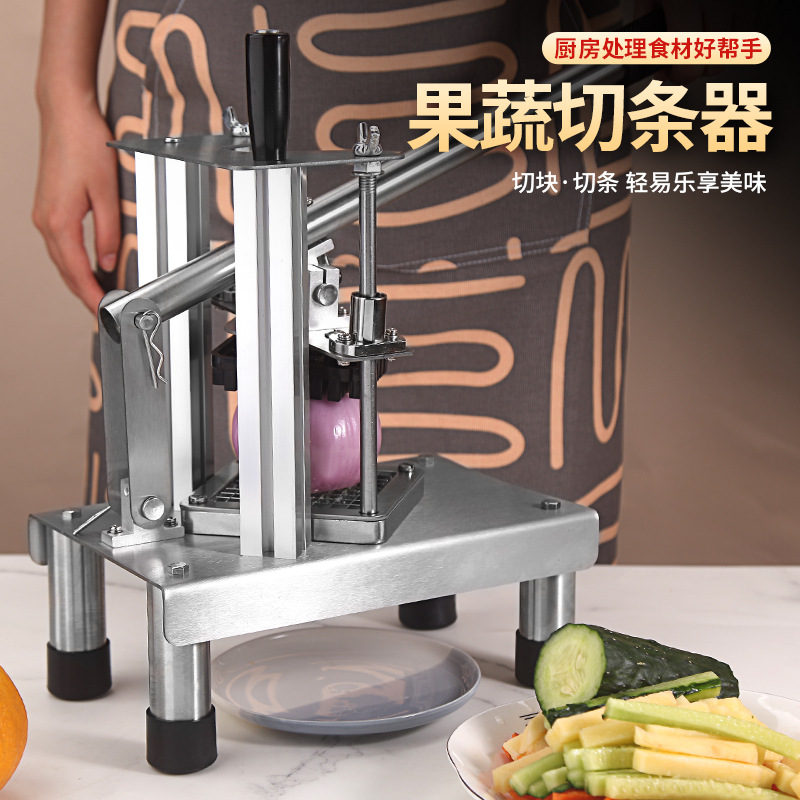 手动薯条切条机商用多功能切条机不锈钢土豆切条器果蔬切块机批发
